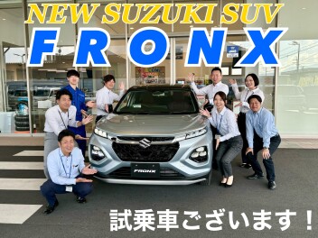 【新型フロンクスをご紹介！】本能を刺激するクーペスタイルSUV　新型フロンクス誕生！